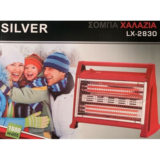 Σόμπα χαλαζία ηλεκτρική SILVER LX2830 1600W